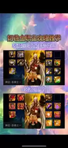 dnf奶爸卢克最便宜装备，奶爸如何能打卢克插图1
