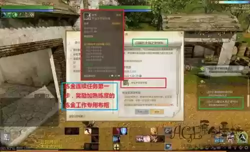 上古世纪鉴定装备好，上古世纪怎么做装备插图