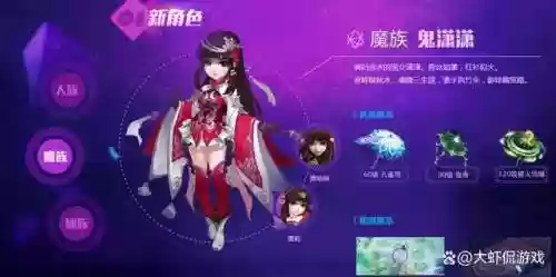 鬼潇潇武器160,鬼潇潇武器一览表100级武器插图1 鬼潇潇武器160,鬼潇潇武器一览表100级武器插图1