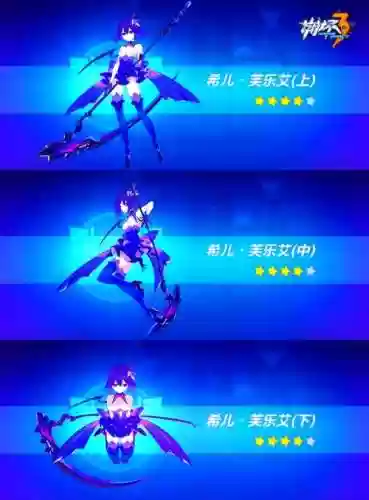 崩坏3神痕阵容怎么搭配,崩坏三最强圣痕排行痕插图1 崩坏3神痕阵容怎么搭配,崩坏三最强圣痕排行痕插图1