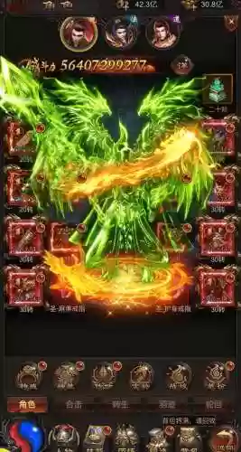 贪玩蓝月高级装备怎么得，贪玩蓝月装备强化技巧插图