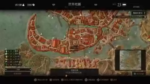 巫师3全剧情攻略pdf,巫师3图文攻略 全剧情图文攻略上篇插图1 巫师3全剧情攻略pdf,巫师3图文攻略 全剧情图文攻略上篇插图1