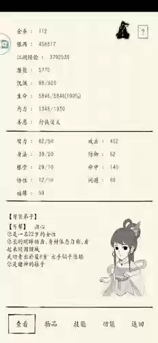 暴走英雄坛上海阵容搭配，暴走英雄坛上吊颜值插图1