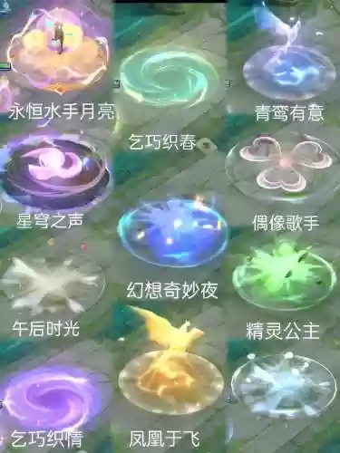 王昭君离开三技能范围，王昭君三技能最短冷却时间插图1