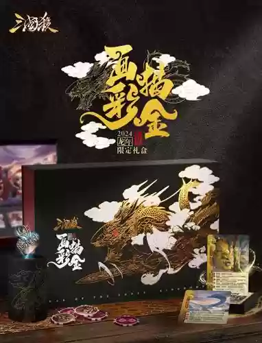 手机神兽三国攻略，神兽三国神兽秘籍怎么获得插图