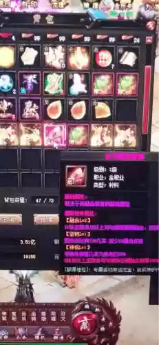 赤月传说2神魂装备，赤月传说2神魂装备怎么获得插图
