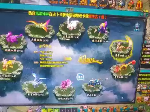 倚天网游阵容搭配推荐，倚天页游攻略插图1