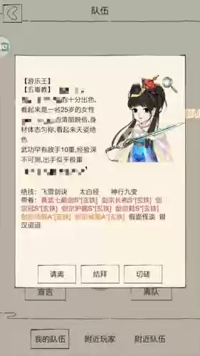 暴走英雄坛上海阵容搭配，暴走英雄坛上吊颜值插图