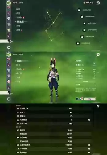 帝国ol敏剑侠学什么技能，帝国ol平民职业插图