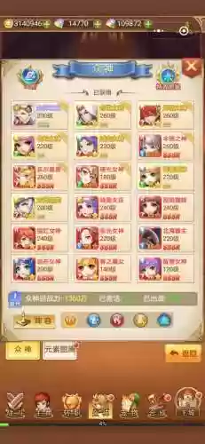 女神之塔阵容搭配图，魔兽 女神之塔插图1