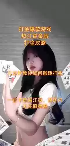 赏金猎人搬砖攻略,赏金猎人能挣多少钱一天插图 赏金猎人搬砖攻略,赏金猎人能挣多少钱一天插图