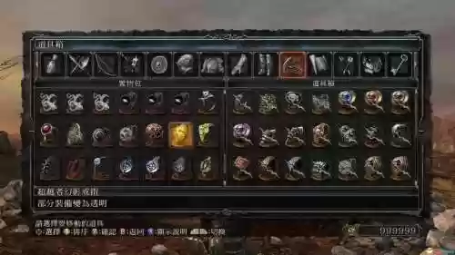 原罪学者dlc3攻略，原罪学者 图文攻略插图1