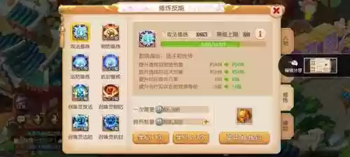 梦幻西游vivo服务器能互通吗，梦幻西游vivo服务器能互通吗插图1