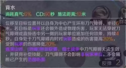 时空召唤龙影技能图片，时空召唤龙影技能图片高清插图1