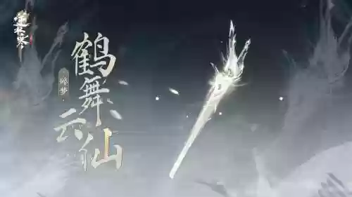 九灵的武器插图