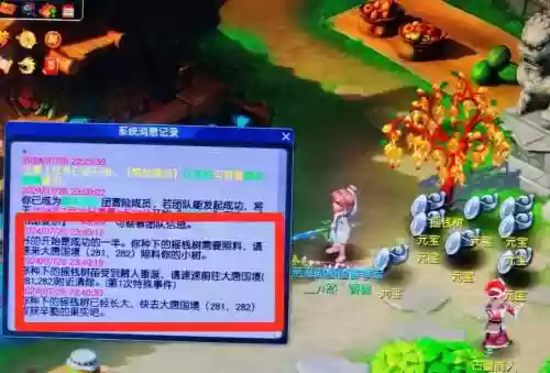 梦幻西游怎么把徒弟删除,梦幻西游怎么断绝师徒关系插图1 梦幻西游怎么把徒弟删除,梦幻西游怎么断绝师徒关系插图1