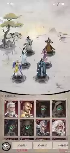倚天网游阵容搭配推荐，倚天页游攻略插图