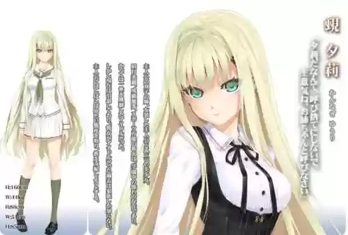 美少女万华镜1中文攻略，美少女万华镜1cg攻略插图