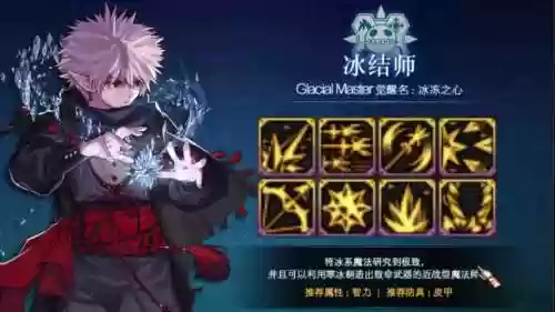 起源冰结师85史诗武器，起源冰城多久刷一次怪插图