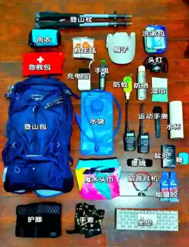 五台山穿越装备插图1