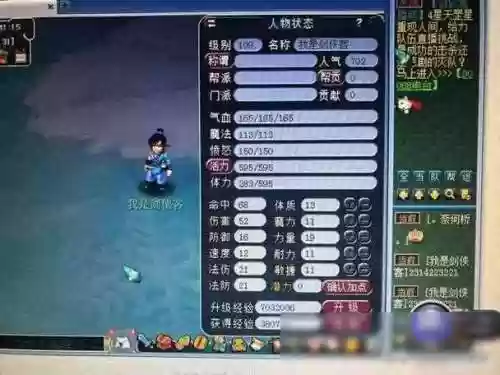 梦幻西游测试gm软件插图1