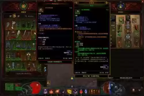 不洁火多重被动技能，不洁套装怎么获得插图1