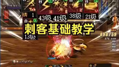 2017dnf刺客buff技能，地下城与勇士刺客buff技能插图1