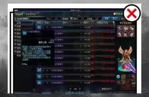 dnf找回装备有上限吗，dnf找回的装备还有红字吗插图1