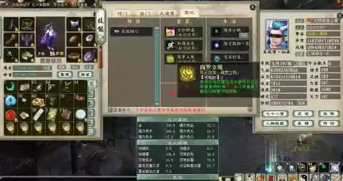 大话2免费版杀塔装备，大话西游2杀塔装备插图1