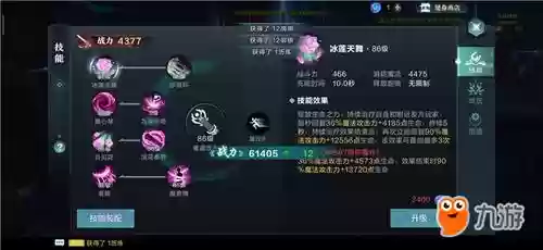 修仙手游琴师主技能，手游修仙攻略插图