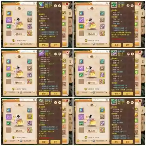 梦幻西游是混服表，梦幻西游混服的所有版本插图