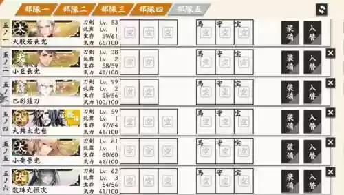 刀剑兵器谱手游怎么用技能，刀剑兵器谱手游怎么用技能点插图1