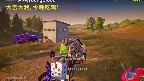 绝地大逃生攻略视频,绝地求生大逃亡手游攻略插图1 绝地大逃生攻略视频,绝地求生大逃亡手游攻略插图1