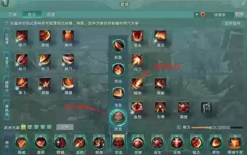 剑三月弄痕技能，剑三月华怎么打插图