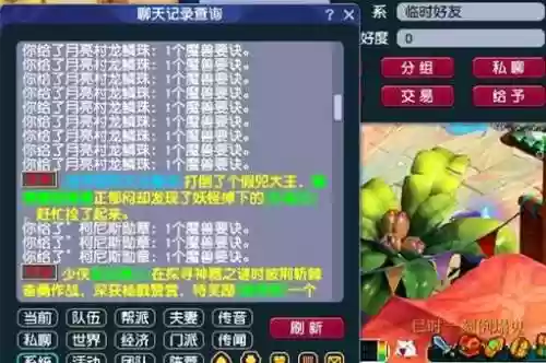 梦幻西游下号，梦幻西游的号都去哪里了插图