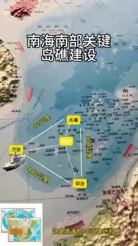 图16南部海域开图攻略，图15南部海域插图