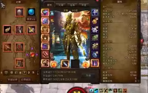 斗战神神猴70武器，斗战神猴子60套选择插图