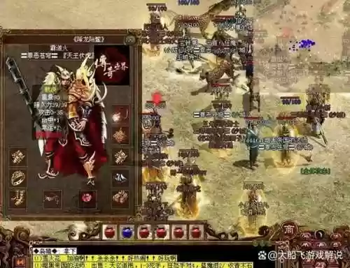 传奇世界战士技能书名称，传奇世界战士的高级技能书在哪里打插图1
