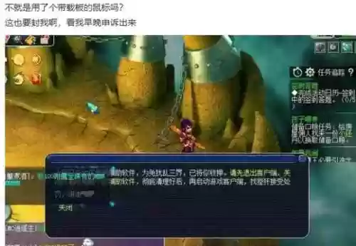梦幻西游收菜，梦幻西游收菜会被苦行吗插图1