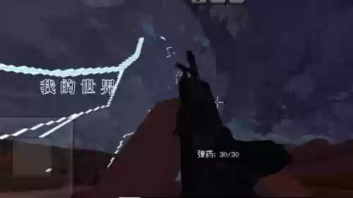 我的世界现代战争图文攻略，我的世界现代战争1710插图1