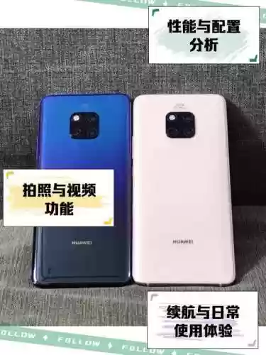 如何使用mate20x攻略，华为mate20x功能技巧介绍插图