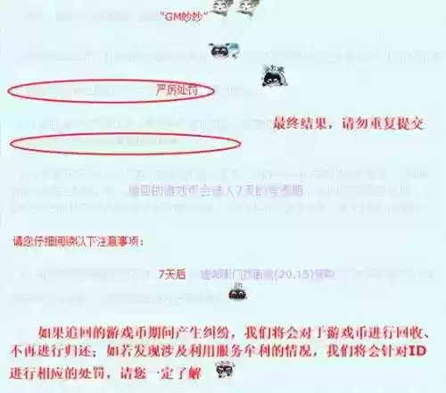 梦幻西游倒点卡差价，梦幻西游倒点卡差价怎么算插图1