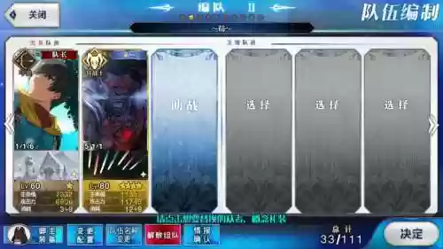 fgob叔技能优先升，fgob叔技能优先顺序插图