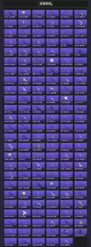 AOE武器，aoe武器 什么意思插图