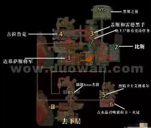 60级副本攻略，wow60级副本插图1