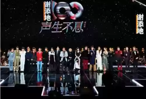 声生不息综艺阵容搭配，生声不息展览插图1