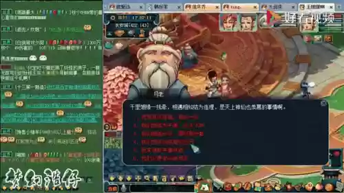 梦幻西游成就奖励哪里领，梦幻西游成就怎么算钱插图1