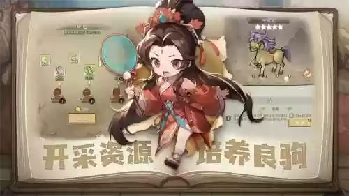 手游乱世三国阵容搭配插图1