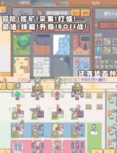 武器店物语打造属性，武器店物语打造装备插图1