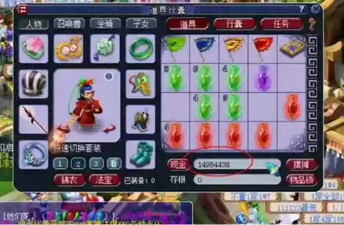 梦幻西游清灵仙露3个等级的区别，梦幻西游清灵仙露获得插图1